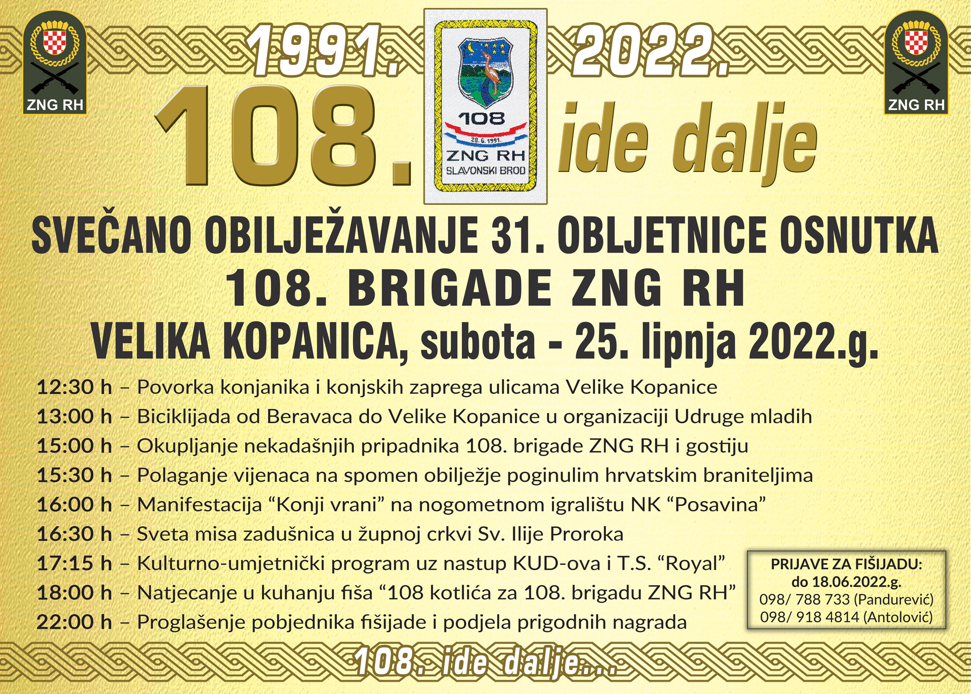 Obilježavanje 31. obljetnice osnutka 108. brigade ZNG RH