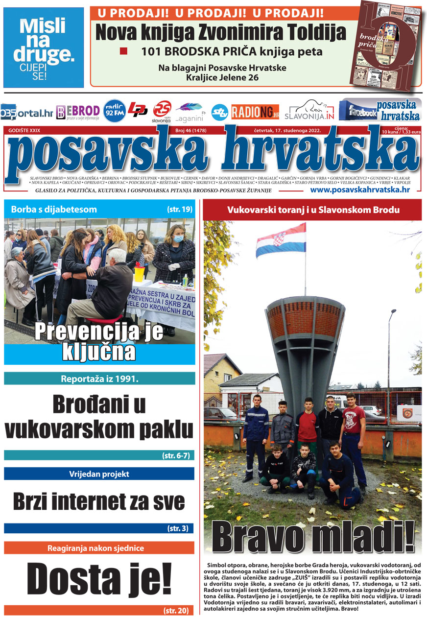 Novi broj Posavske Hrvatske!