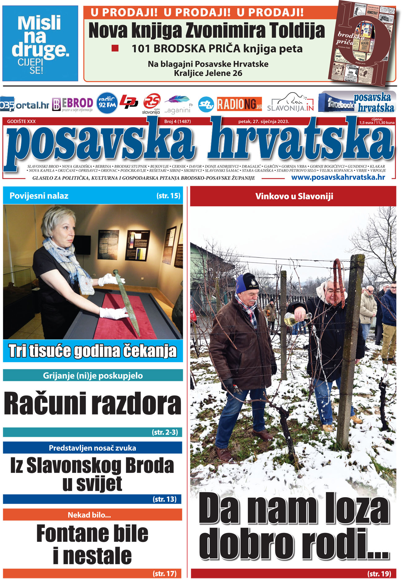 Posavska Hrvatska